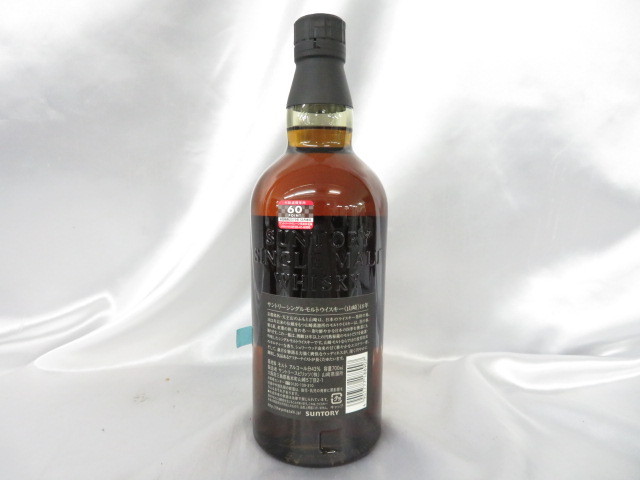 未開栓】SUNTORY サントリー 山崎 18年 シングルモルト ウイスキー