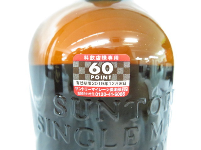 未開栓】SUNTORY サントリー 山崎 18年 シングルモルト ウイスキー
