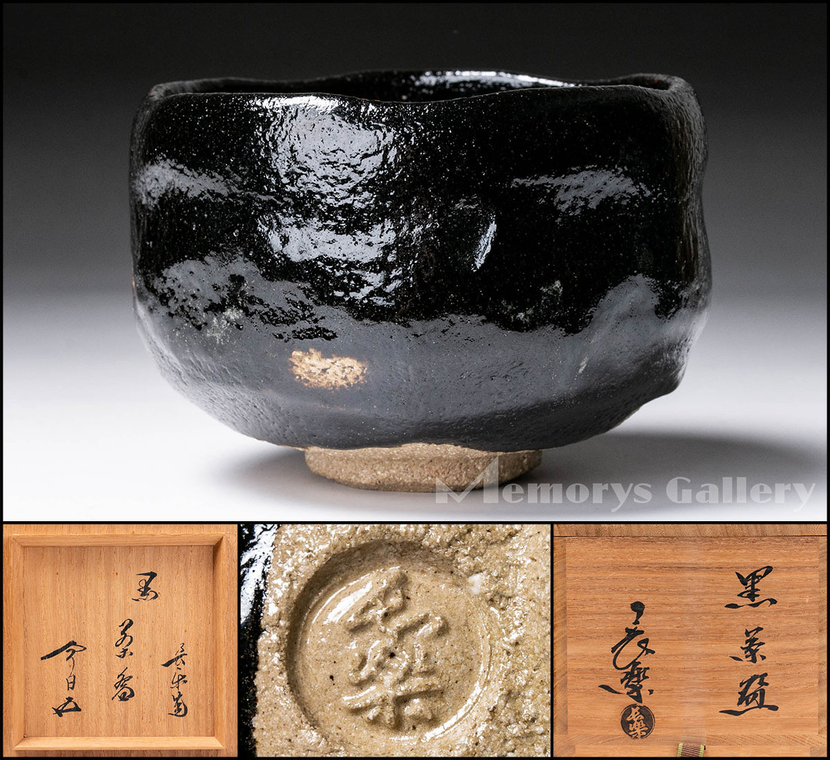 2026年最新Yahoo!オークション -小川長楽(日本の陶磁)の中古品・新品 