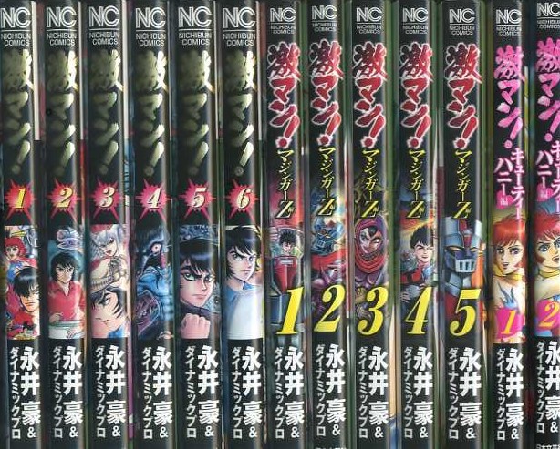 中古ピグマリオ 全12巻セット ワイド版 和田慎二 | GOGUIDE.BG