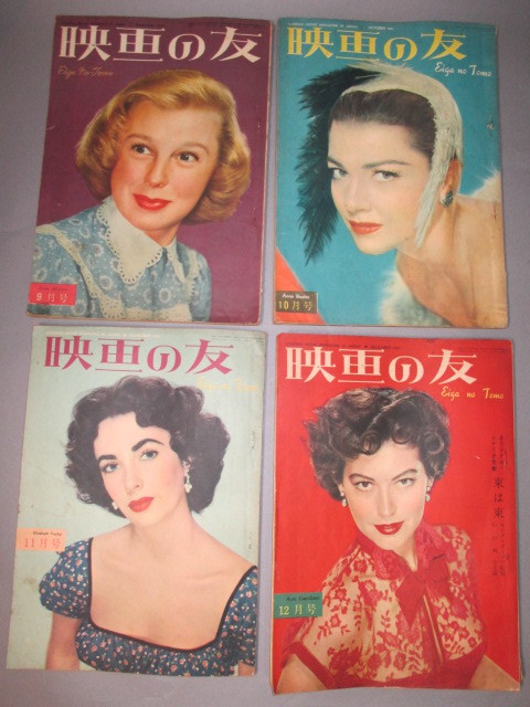 古い映画の友 EIGA NO TOMO 昭和26年27年 計14冊 1952年 1953年 淀川長治_4