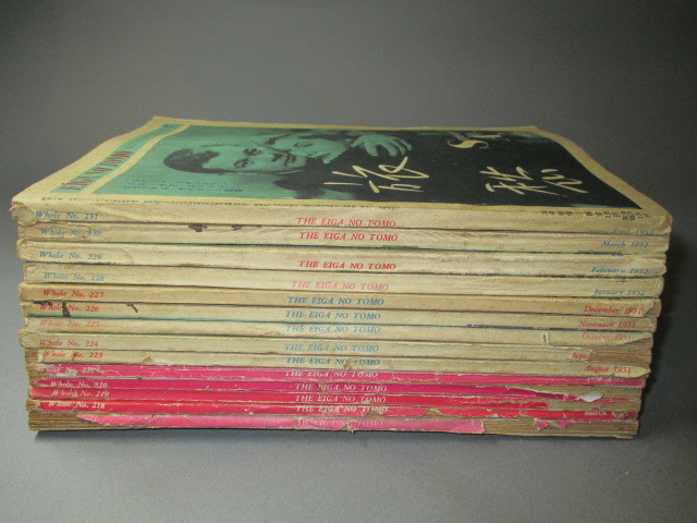 古い映画の友 EIGA NO TOMO 昭和26年27年 計14冊 1952年 1953年 淀川長治_8