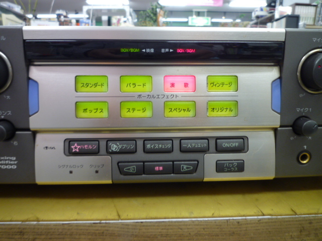 DAM ダム ハイパワー アンプ DAM-A7000 カラオケ機器 DAM 【公式通販】
