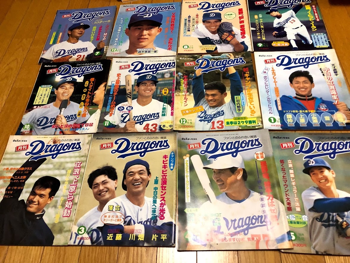 2026年最新Yahoo!オークション - Yahoo!オークション -月刊ドラゴンズ
