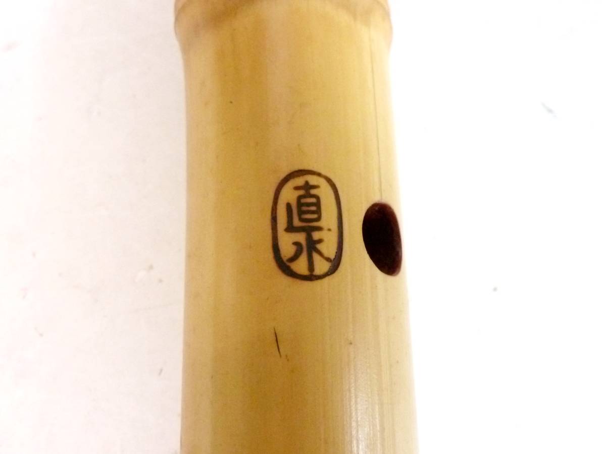 尺八 正律 琴古流 (YAMAMOTOTAKIZAYIKUYA) 山本竹細工屋 : - 八千代