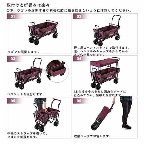 色レッド enkeeo キャリーワゴン 改良版 屋根付き 容量107L 耐荷重100kg 前と後ハンドル付 扱いやすい 折り畳み可_9