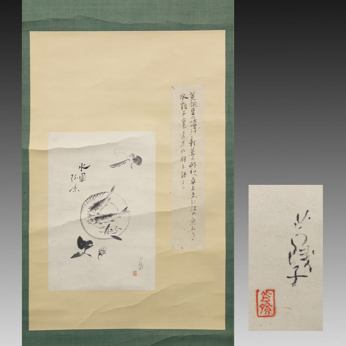 大得価，新作 中国美術 唐物 掛軸 掛け軸 名画 肉筆保証 紙本 紫綬金章