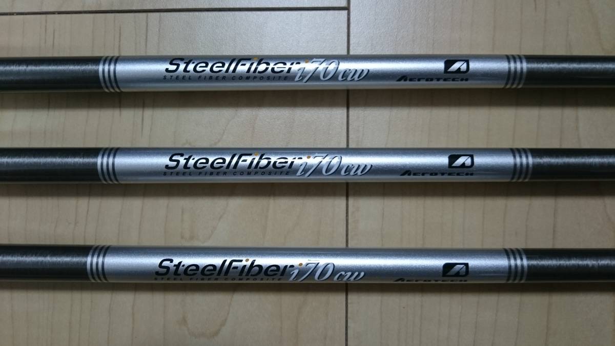 エアロテック スチールファイバー i70cw フレックス R アイアンシャフト 5.6.7番用 3本セット 