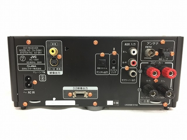Victor ビクター EX-AK1 JVC コンパクトコンポーネントシステム EX