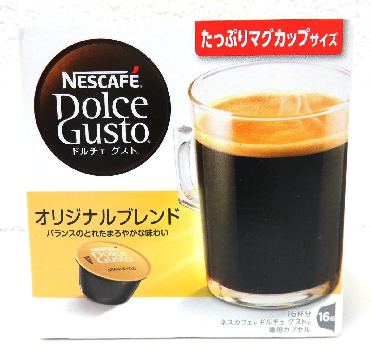 □新品、箱傷み□ドルチェ グスト ジェニオ2 プレミアム ワインレッド