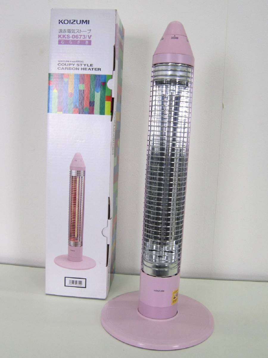 美品！KOIZUMIコイズミ 遠赤電気ストーブ KKS-0673 むらさき 2017年製
