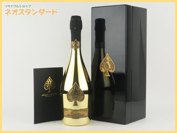 1円～ アルマンド ブリニャック ゴールド シャンパン 木箱付 ARMAND DE