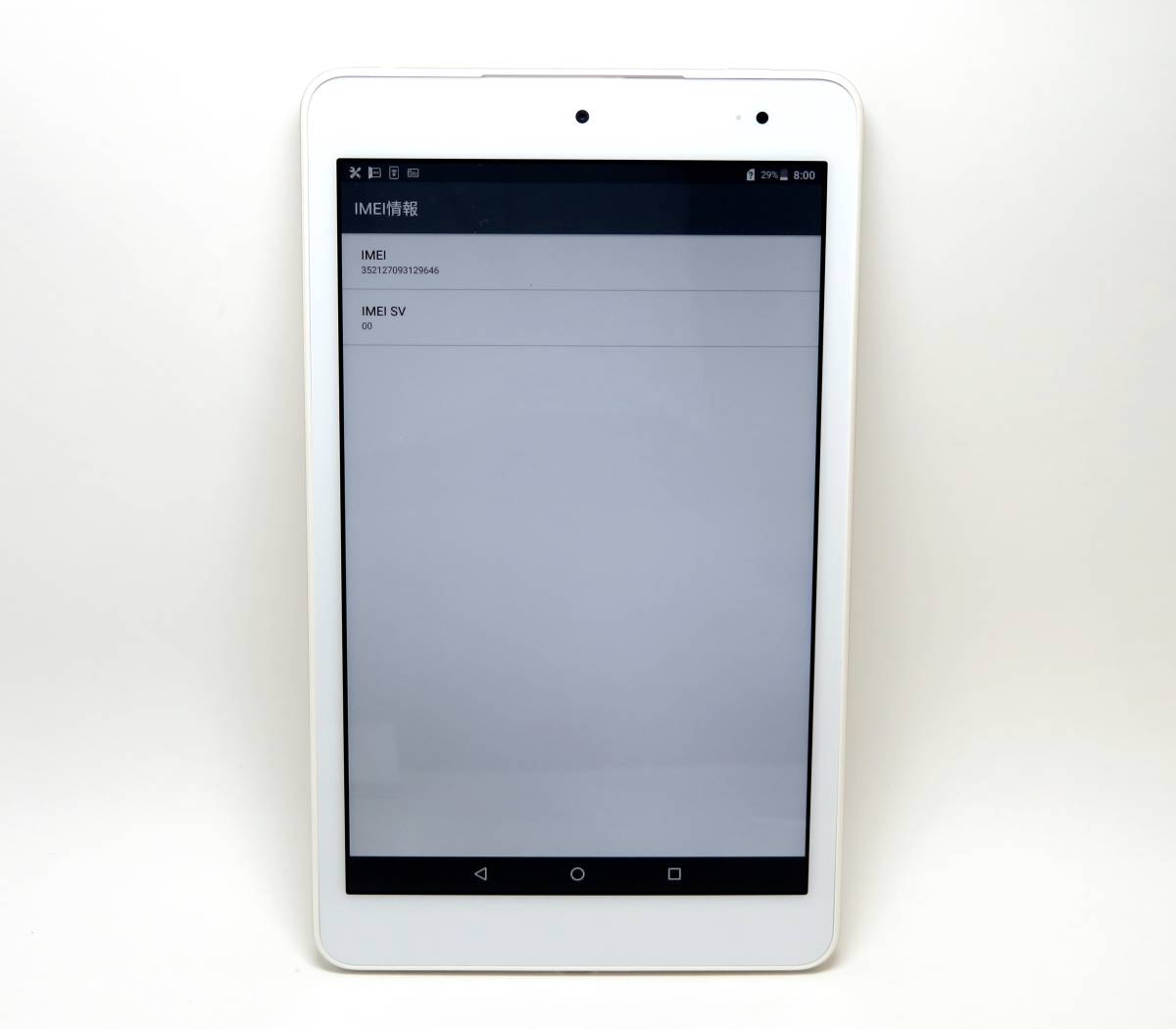 ホワイトスポット※裁断済み tab QZ8 Qua KYT32 KYOCERA オフホワイト KYT32SWA au Tab ｵﾌﾎﾜｲﾄ au