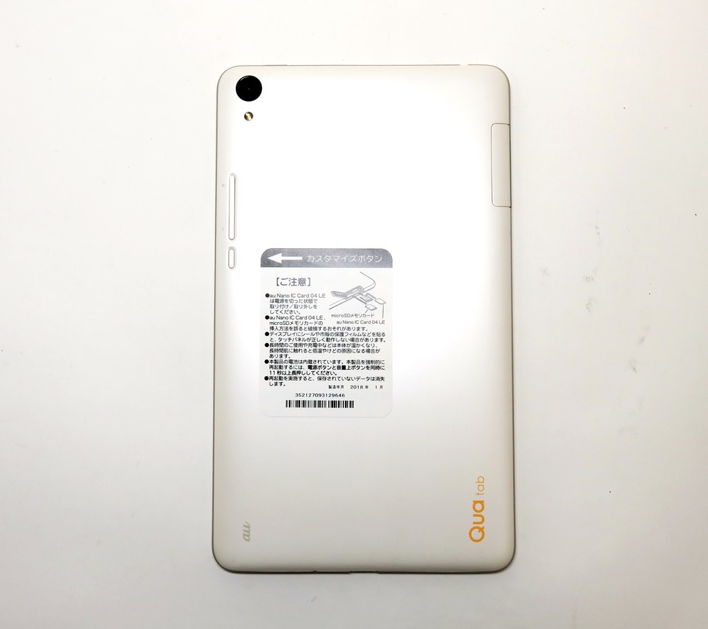 tab QZ8 Qua KYT32 KYOCERA オフホワイト KYT32SWA au Tab ｵﾌﾎﾜｲﾄ au