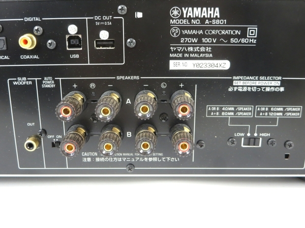 ヤマハ(YAMAHA) A-S801-B(ブラック) プリメインアンプ