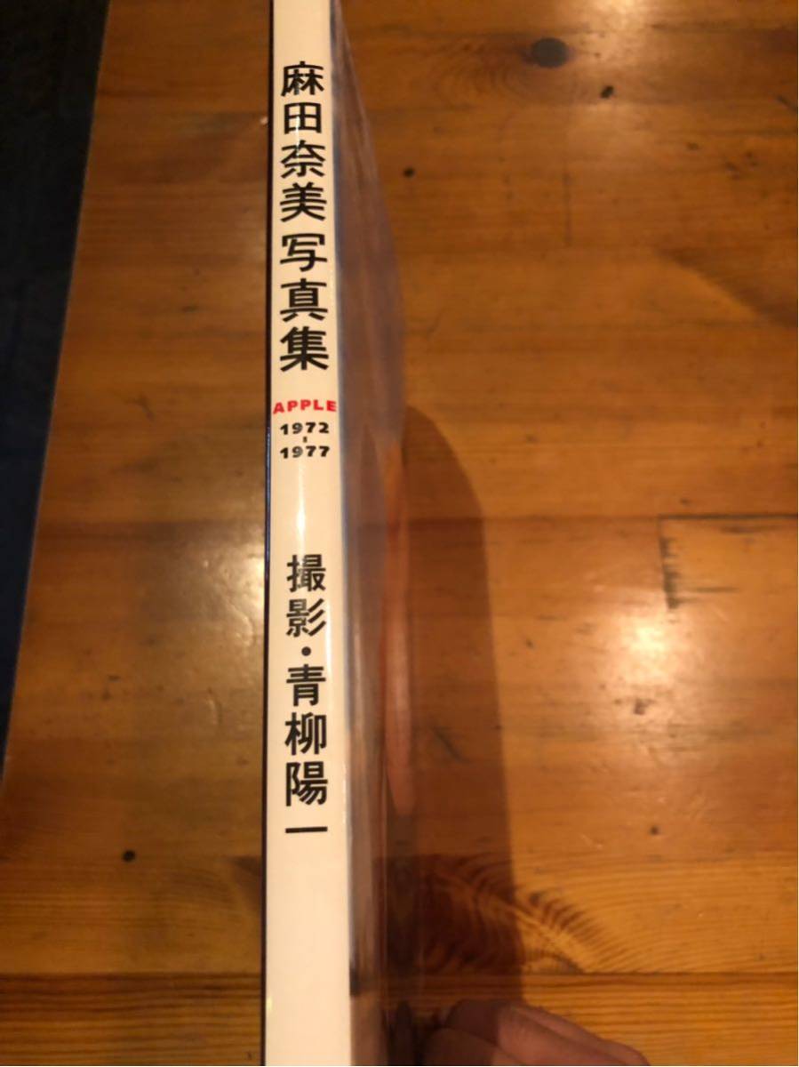 麻田奈美 写真集セット Apple Apple2