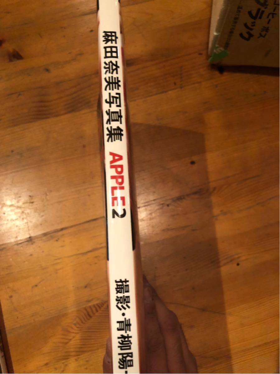 麻田奈美 写真集セット Apple Apple2 【公式通販】