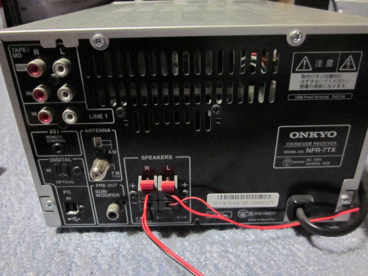 ONKYO⁄オンキョー ONKYOオンキョーK-SX7オートリバース カセット