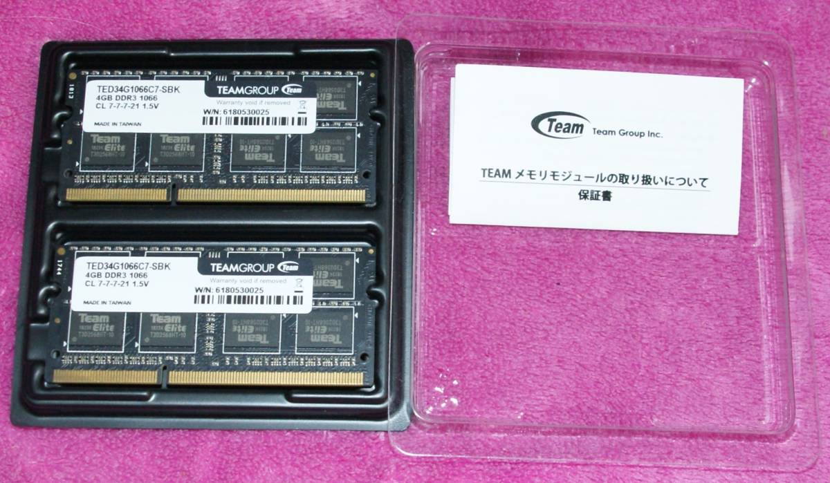 期間限定の大きなメリット -☆Team ノートPC用メモリ SO-DIMM-DDR3