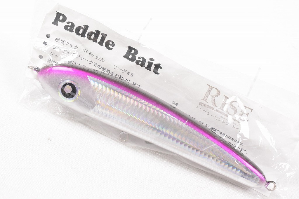 ローカルスタンダード：パドルベイト190b パドルベイト190d ローカル