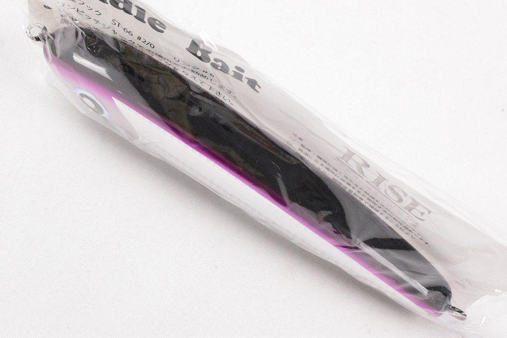 ローカルスタンダード：パドルベイト190b パドルベイト190d ローカル