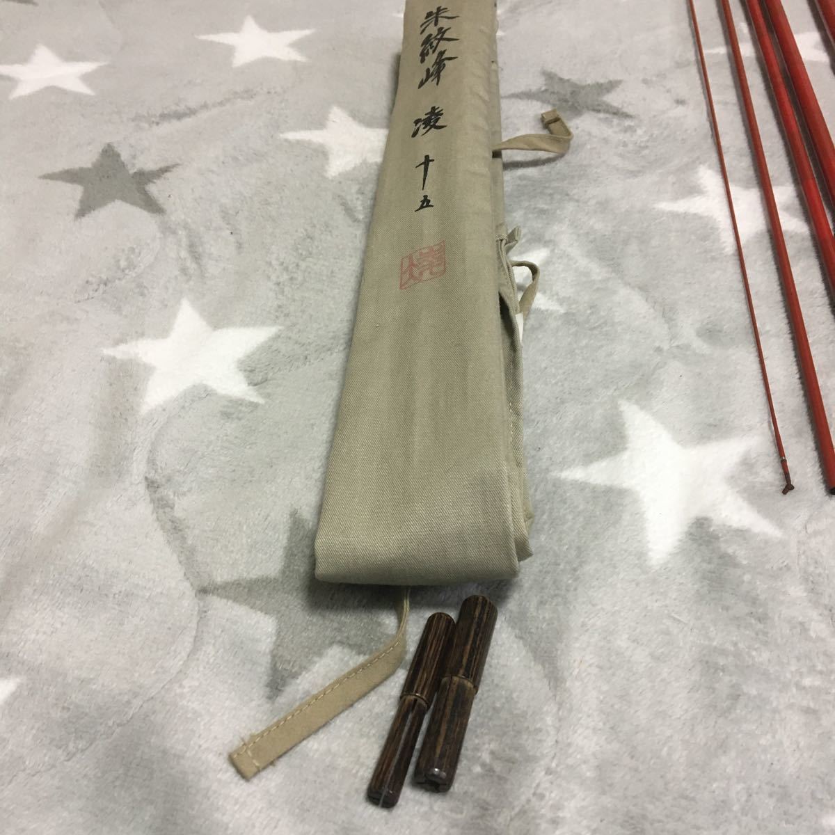 シマノ朱紋峰凌15尺 【公式通販】