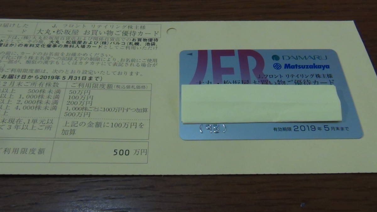 e288980245.1