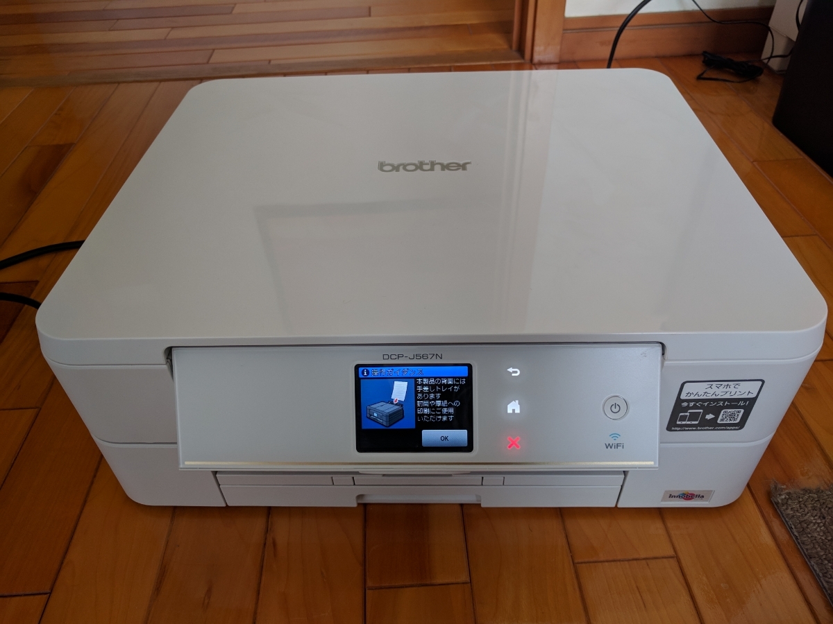 NEC MultiWriter 5600C カラーレーザープリンター NEC MultiWriter