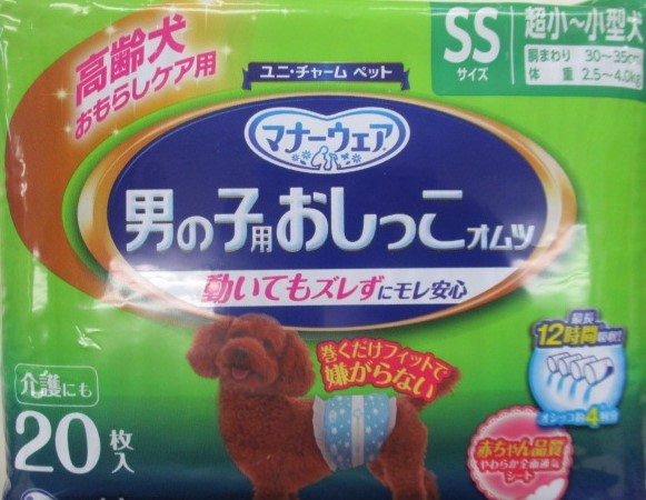 ★激安★ユニチャーム　男の子用おしっこオムツ　SSサイズ　計160枚　120-K6442