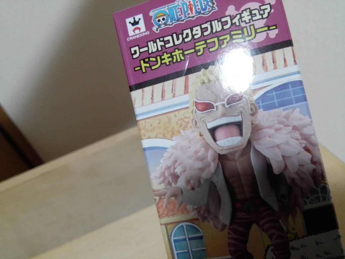 ワンピースワールドコレクタブルフィギュア ドレスローザ 未開封 