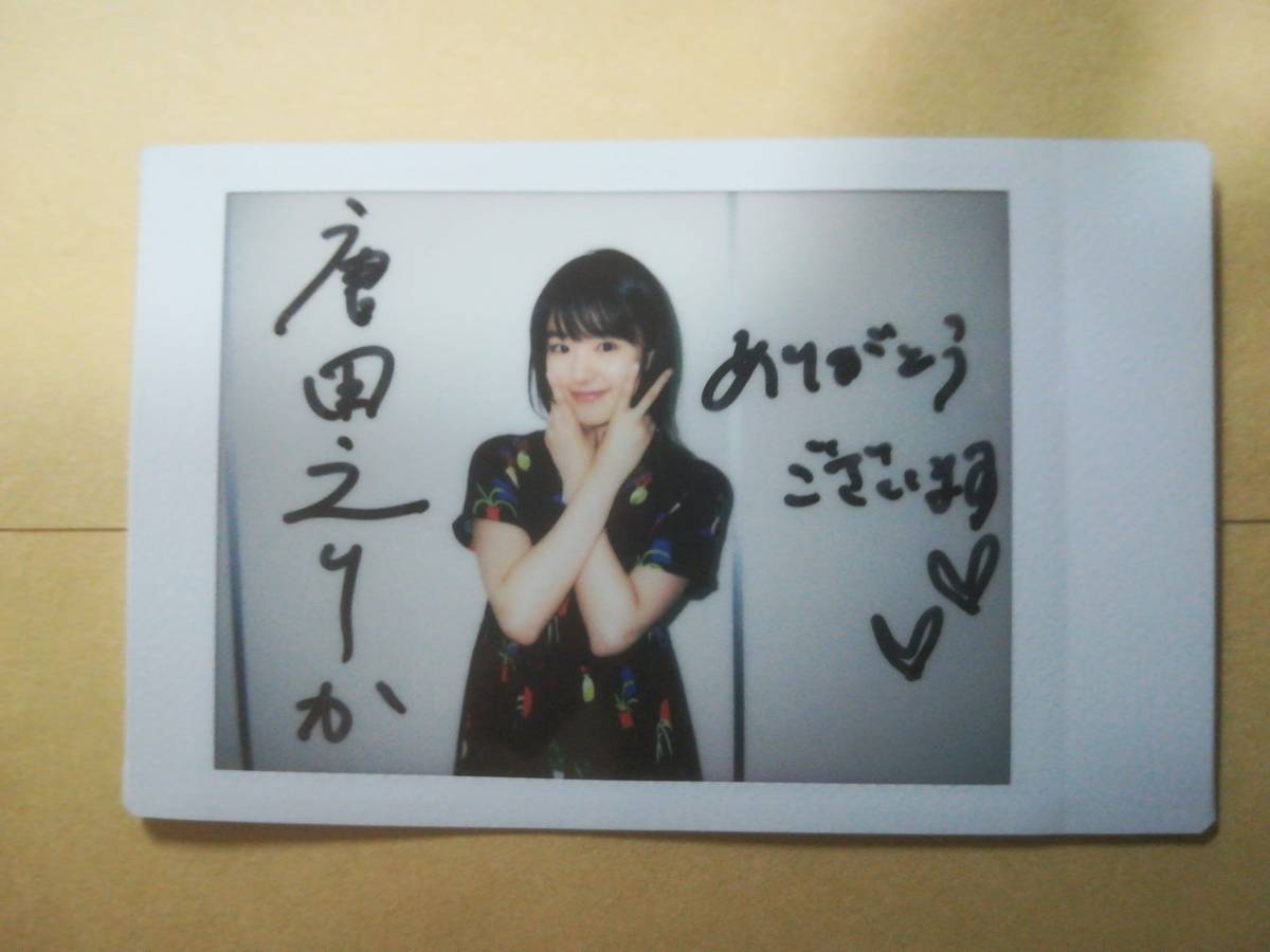 得価，新作登場 けやき坂46 渡邉美穂 直筆サイン入りチェキ 当選通知書