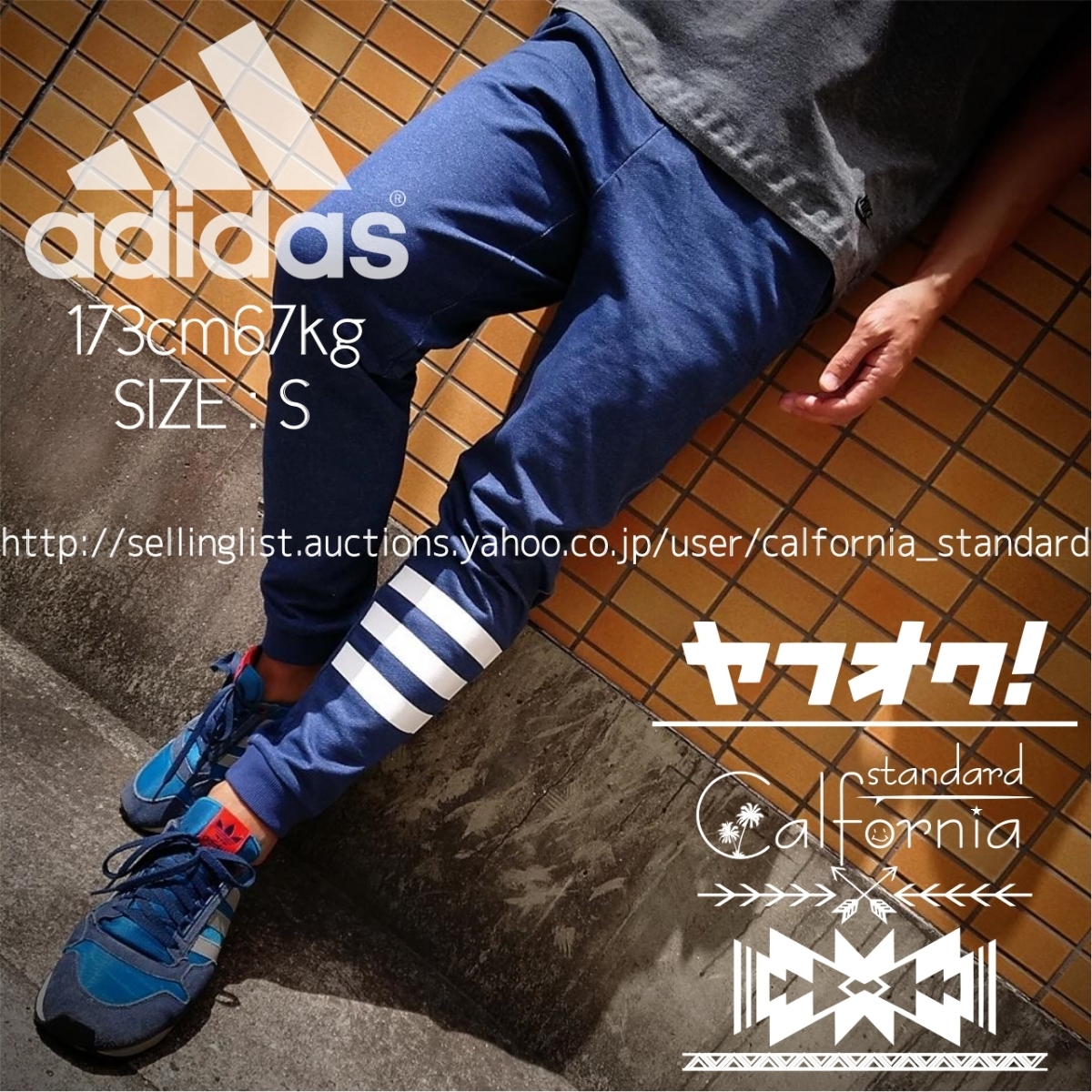 新品 adidas アディダス 正規 インディゴ デニム スウェットパンツ ジョガーパンツ 3本ライン 紺 インディゴネイビー 【 L 】