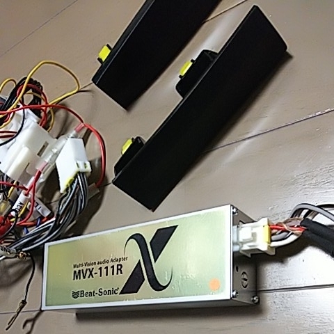 Beat-Sonicナビ取替えキット MVX-111R プリウス 20 ビートソニック