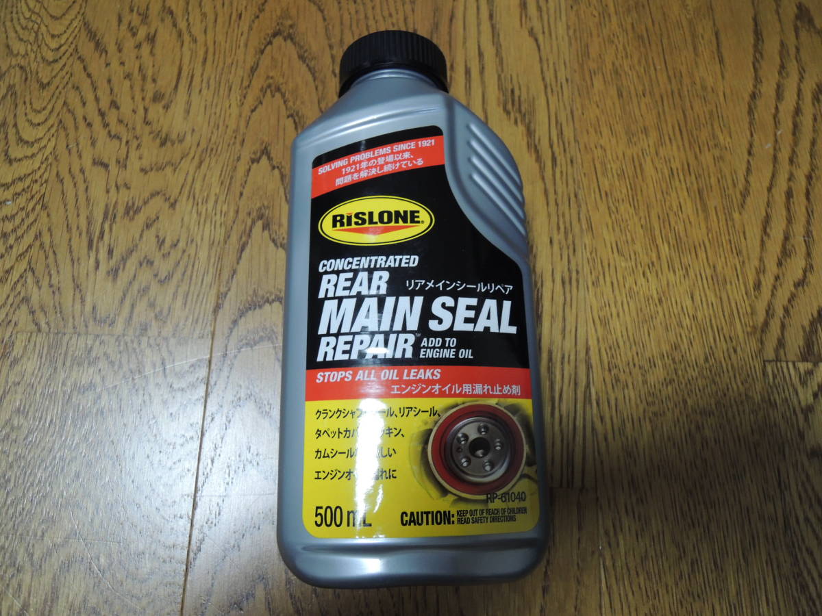 Discount Rislone Concentrate Rear Main Seal Repair – 500mL