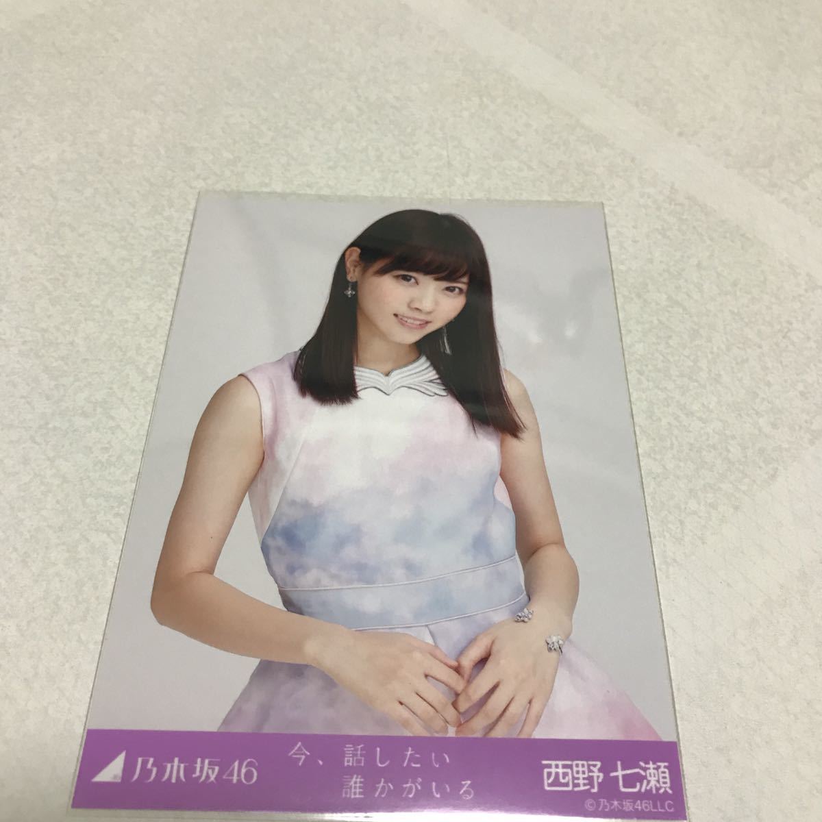 乃木坂46 生写真 西野七瀬 コンプ 今、話したい誰かがいる : 生写真西野