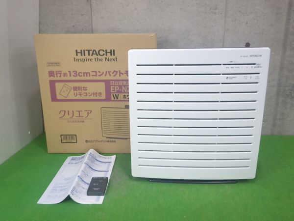 美品 動作保証 日立 空気清浄機 2018年製 新品フィルター 箱 取説 リモコン付 /37107
