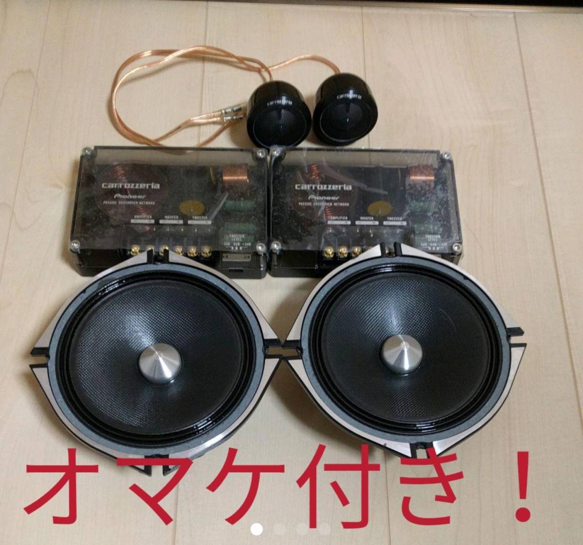 車 カロッツェリア TS-V171A セパレート2ウェイスピーカー ハイエンド