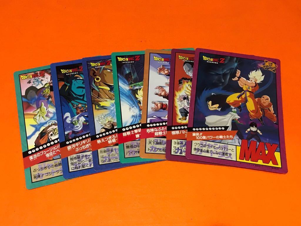 ドラゴンボールZ 93春東映アニメフェア ジャンボカードダス