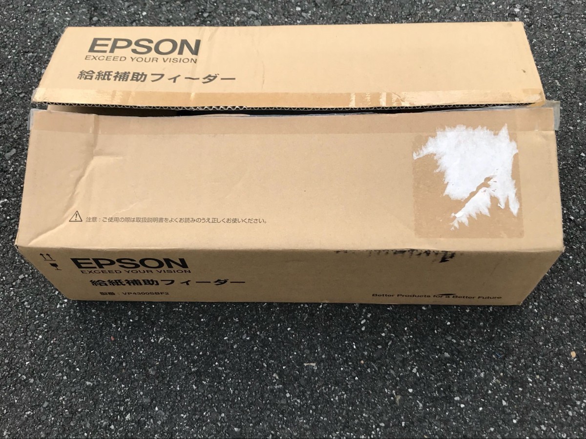 VPF44SBF EPSON [VP-F4400N⁄F4400用 給紙補助フィーダー] - e-TREND 