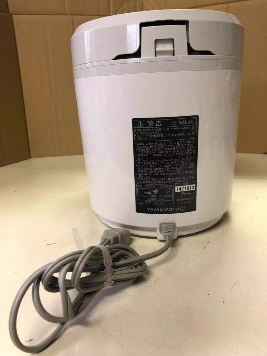 山本電気 YAMAMOTO ヤマモト Bisen YE-RC41 家庭用精米機 家庭用 山本電気 YAMAMOTO ヤマモト Bisen YE-RC41 家庭用精米機 家庭用