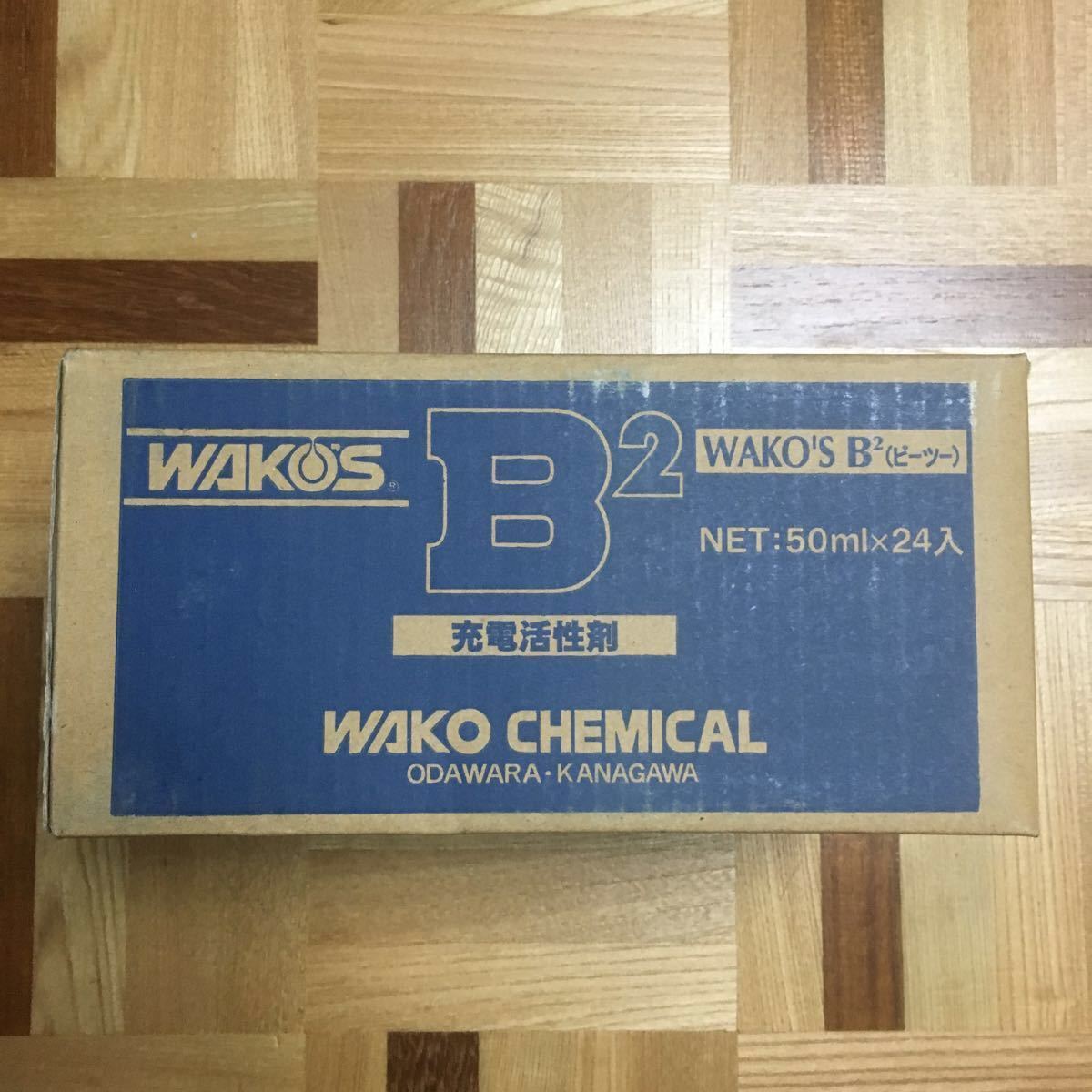 B2 - 50ml 充電活性剤 WAKO'S 高価車・バイク・自転車 メルカリ WAKOS