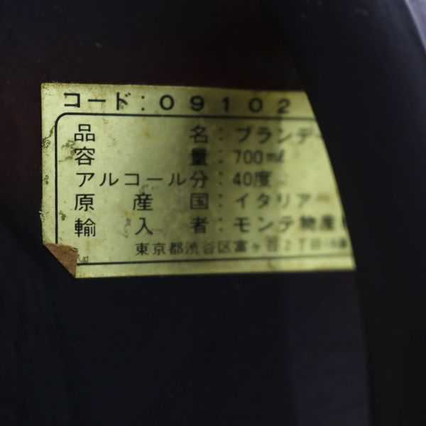 古酒 Buton Brandy ブートンブランデー XO ゴールドラベル O8K1935(ブランデー)｜売買されたオークション情報、yahooの商品情報をアーカイブ公開 オークファン