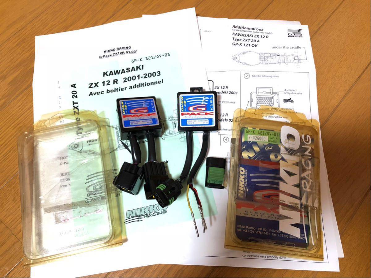 Nikko 【希少】ZX-12R NIKKO RACING G-Pack OVER3 ニッコーレーシング