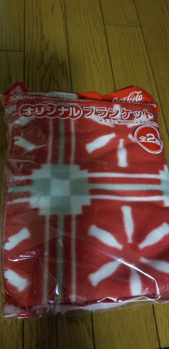 コカ・コーラ　ブランケット_1