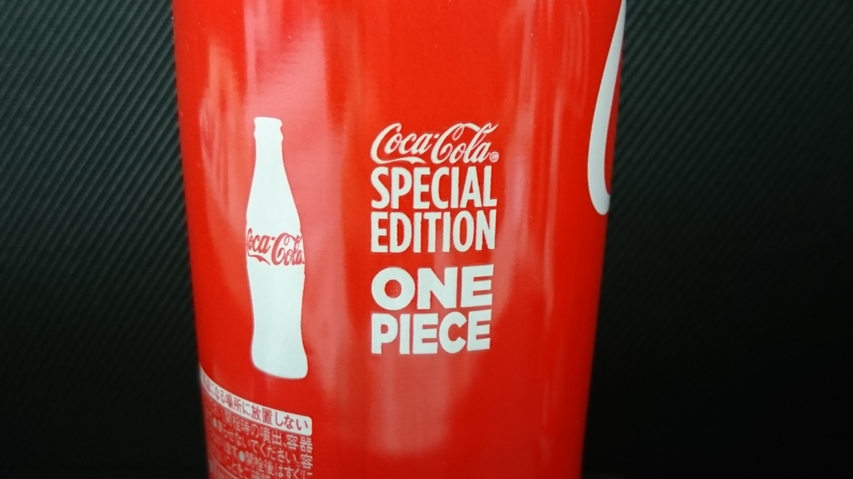 コカコーラ Usj限定 ワンピース柄 17年 18年４本セット スリムボトル 250ml コンツアーボトル タイプ アルミ缶 ルフィ エース ビビ コカ コーラ 売買されたオークション情報 Yahooの商品情報をアーカイブ公開 オークファン Aucfan Com