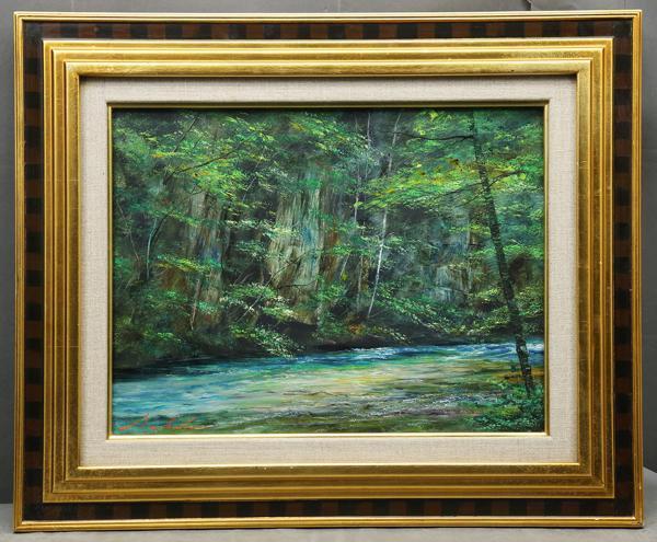 高橋哲夫「奥入瀬渓流」油絵・P30号 油彩 絵画買取・販売の小竹美術