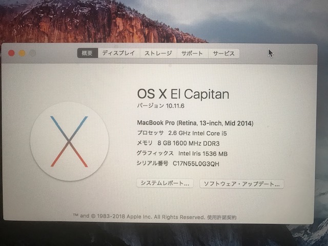 美品 【送料無料】 Apple MacBook Pro Retina 13インチ Mid 2014 MGX72J/A model no:A1502 Core i5 2.6GHz 8GB 128GB _8