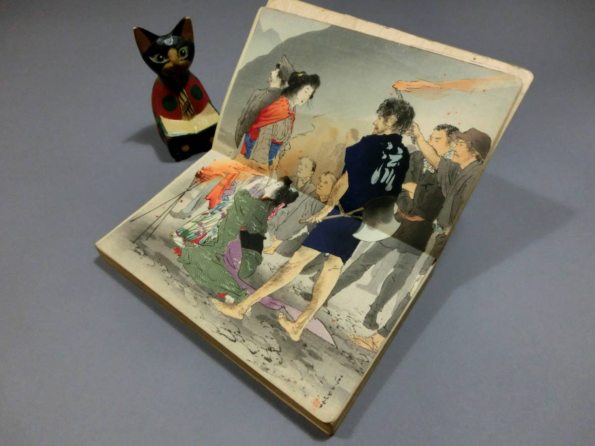 □夏目漱石逝去 誌内第一報掲載『渋柿 第29号』渋柿社 大正6年1月