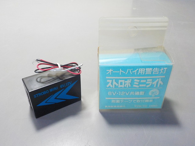 2026年最新Yahoo!オークション -ストロボ 当時の中古品・新品 当時物 