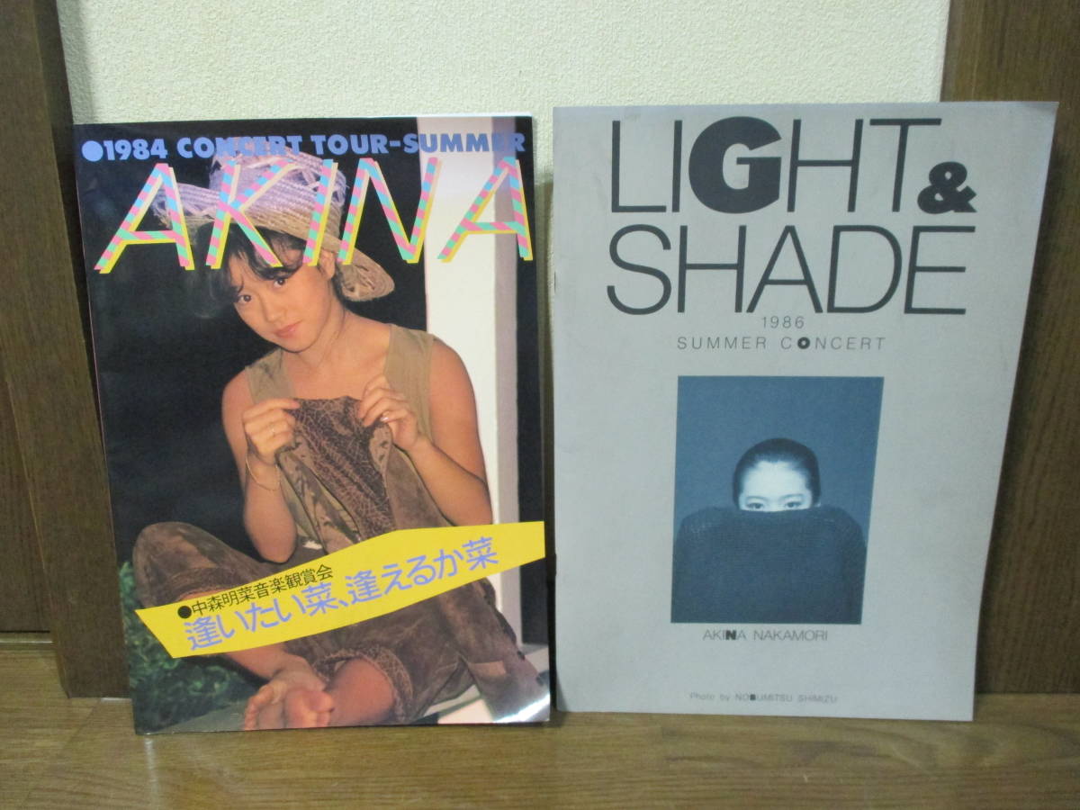 ◇◇中森明菜 1984「音楽観賞会 合いたい菜、逢えるか菜」 1986「LIGHT 